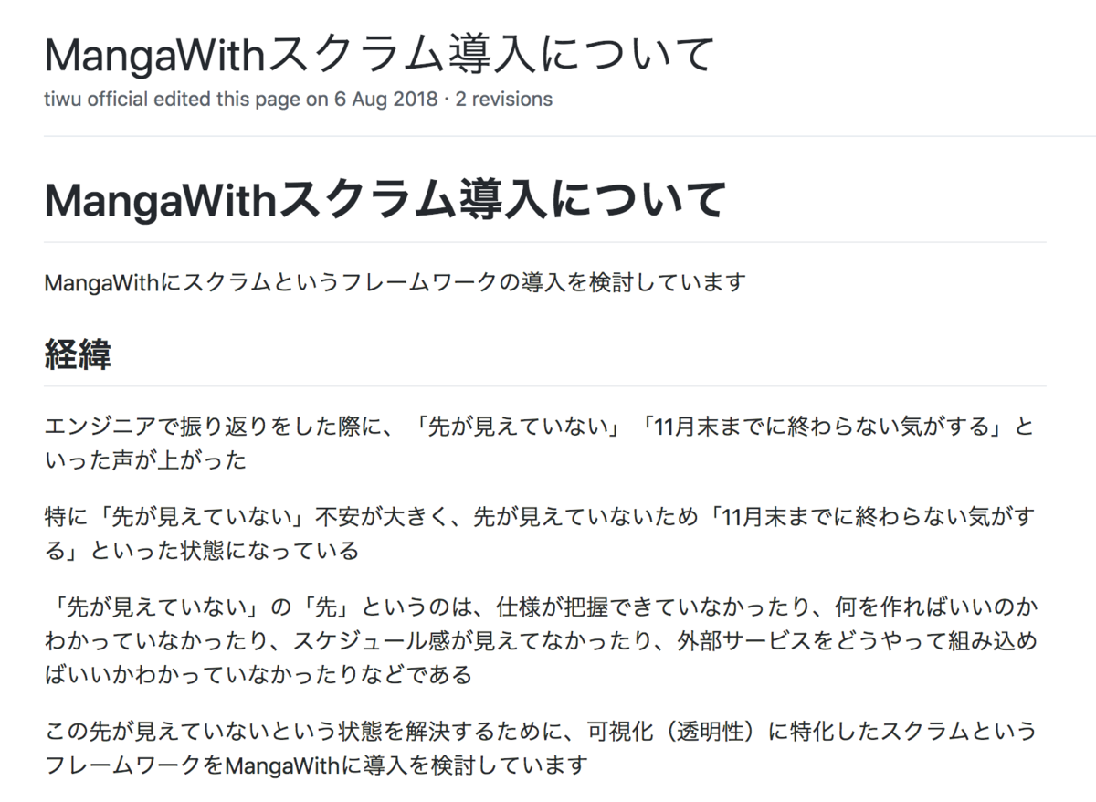 f:id:tiwu:20190514144457p:plain f:id:tiwu:20190514144457p:plain