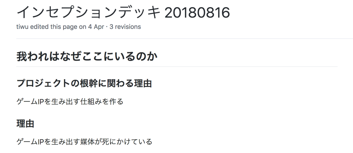 f:id:tiwu:20190514173304p:plain f:id:tiwu:20190514173304p:plain
