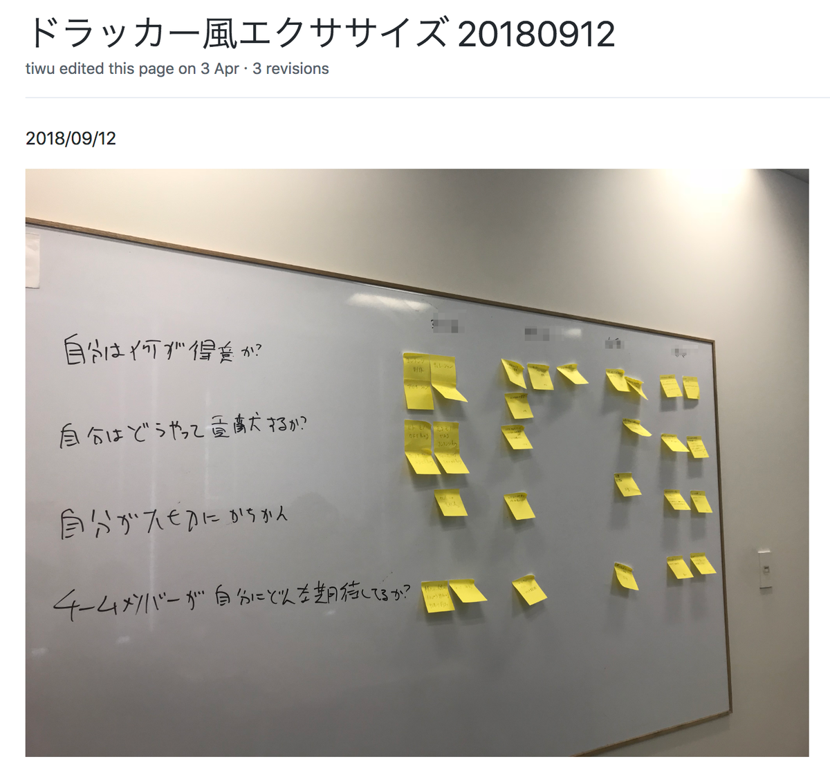 f:id:tiwu:20190514174946p:plain f:id:tiwu:20190514174946p:plain