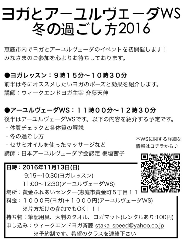 f:id:tiyatuka:20161011072241j:image:w640