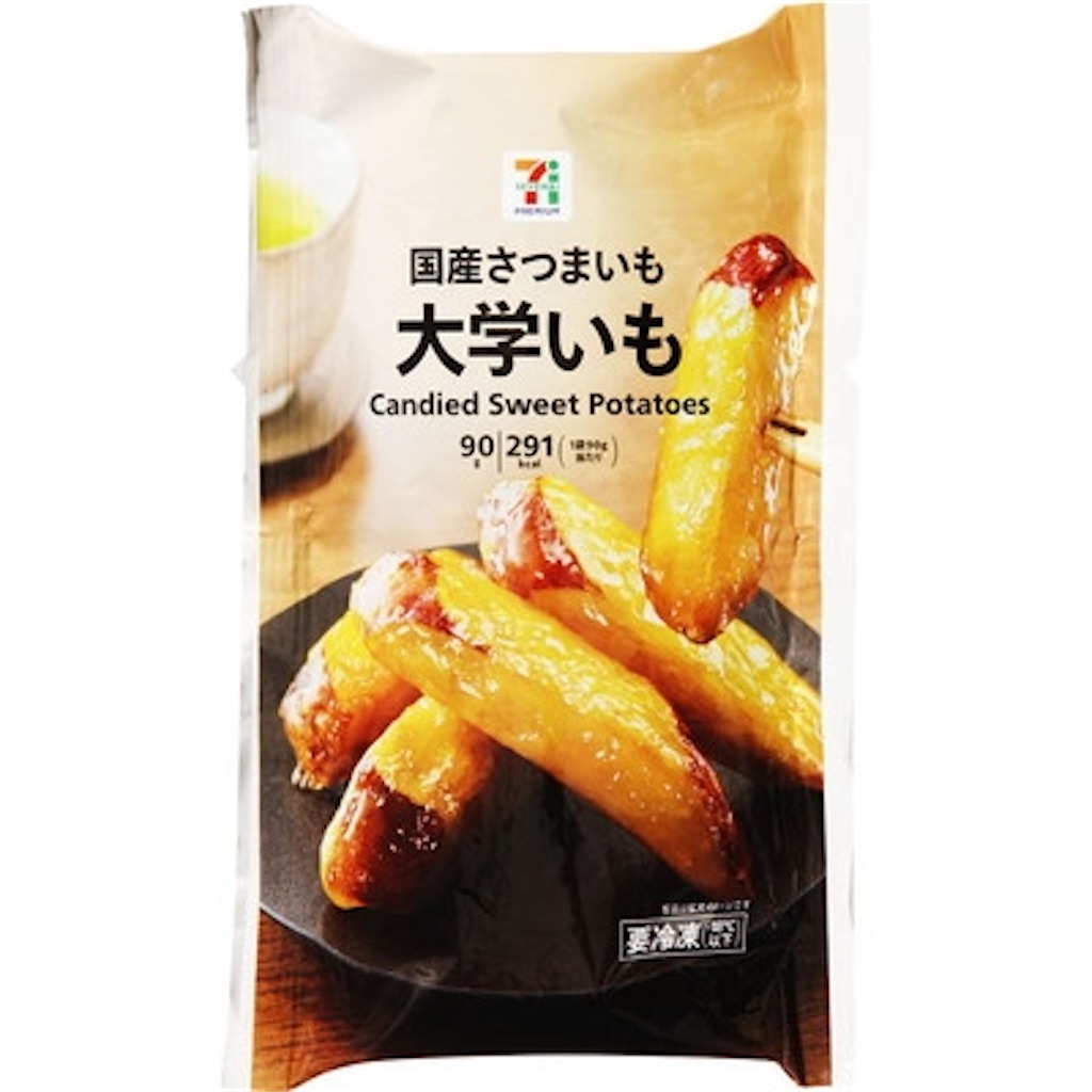 f:id:tj_numa:20211102221009j:image