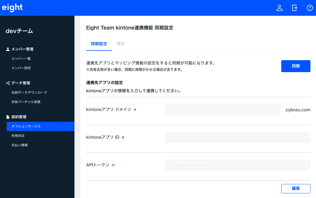 新潮 | 「新潮」3月号は2/7（金）発売！🌳 【創作】 ・筒井康隆