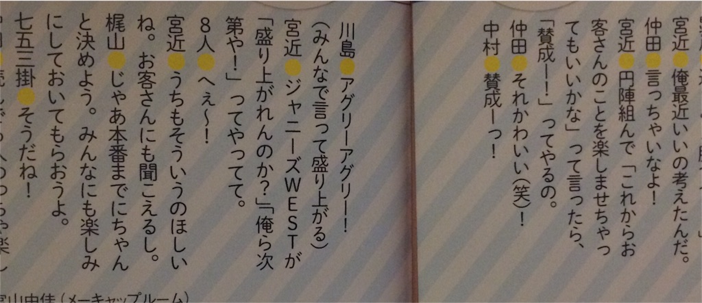 f:id:tj_yu_sea:20160505234734j:image f:id:tj_yu_sea:20160505234734j:image