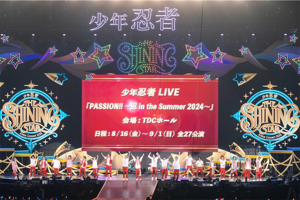 僕らがきっと The shining star - 薔薇の蕾を摘むのなら今