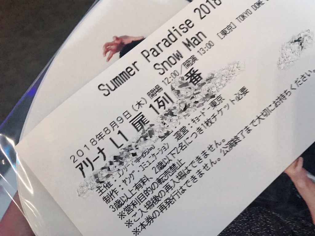 f:id:tjlt7aamy:20190616185735j:image f:id:tjlt7aamy:20190616185735j:image