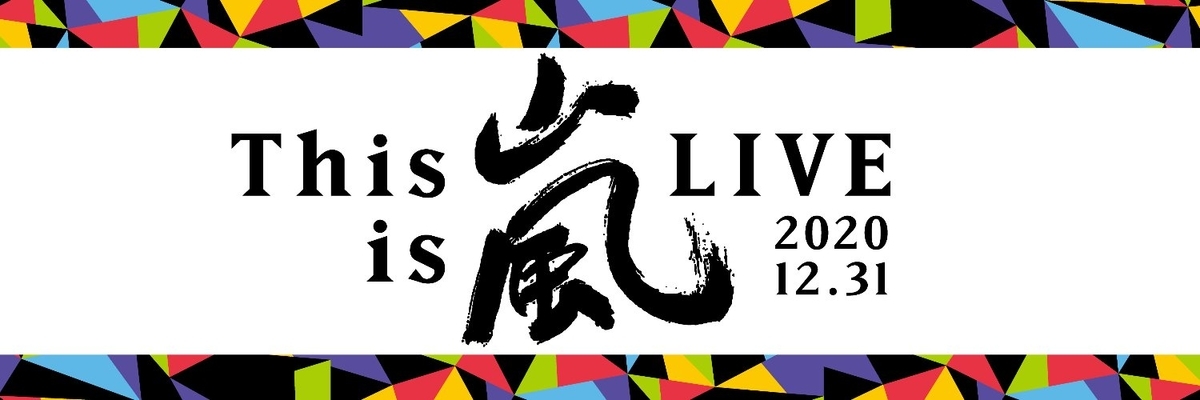 f:id:tjlt7aamy:20210117145347j:plain