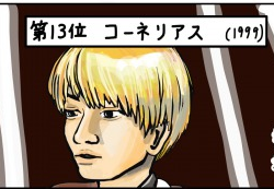 f:id:tjm:20171015203703p:plain f:id:tjm:20171015203703p:plain