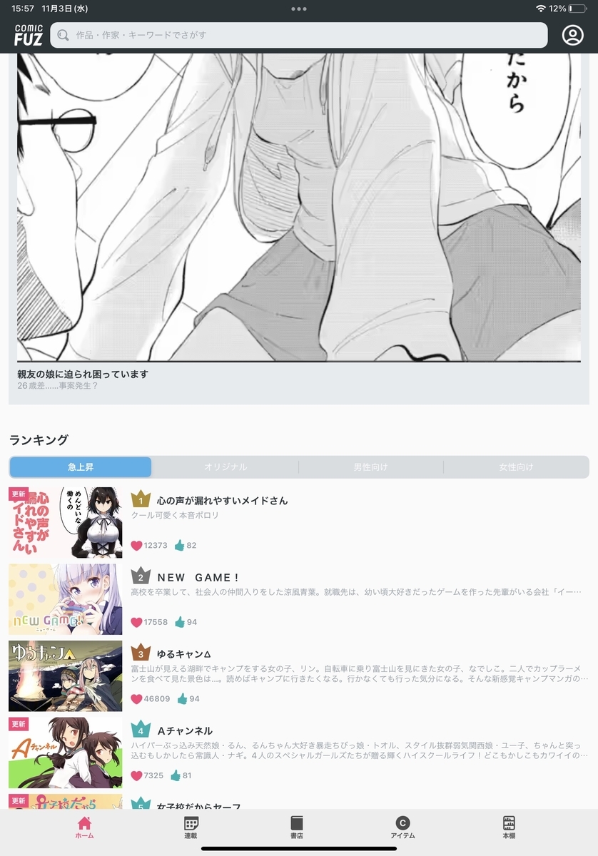 f:id:tjrn:20211103160136j:plain