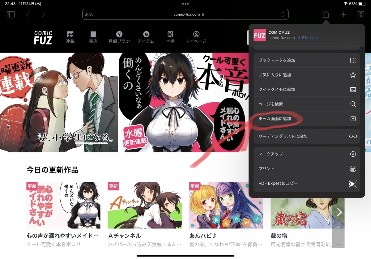 f:id:tjrn:20211124224821j:plain