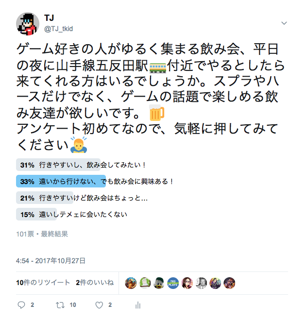 f:id:tjtkid:20180411213312p:plain