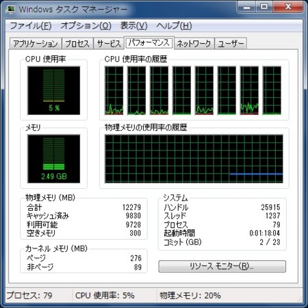 f:id:tk-000:20110717225949j:image f:id:tk-000:20110717225949j:image