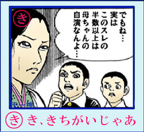 f:id:tk-mokami:20100122232041j:image