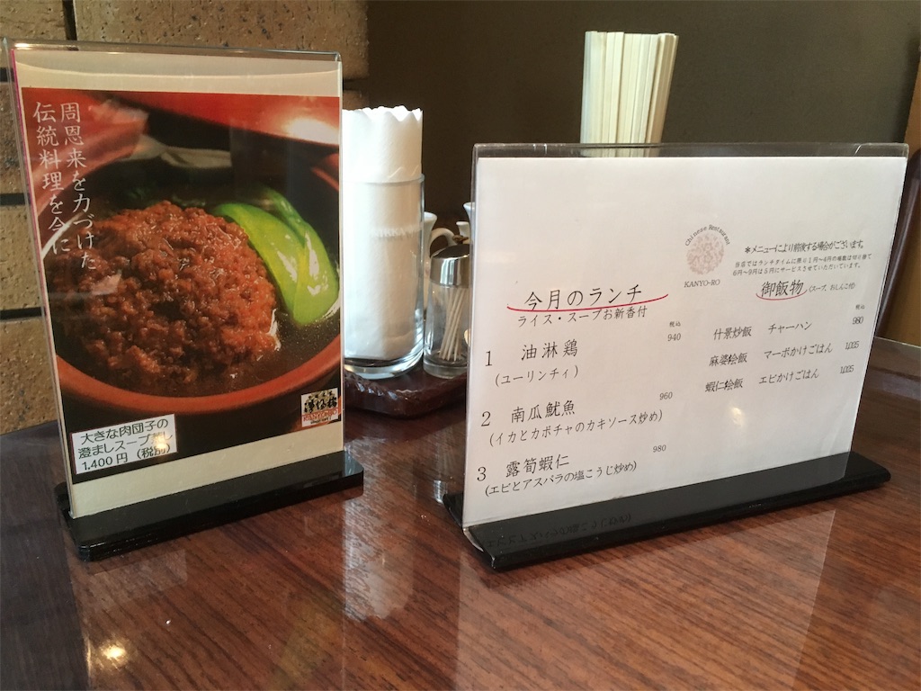 f:id:tk-sasaki:20190611205733j:image f:id:tk-sasaki:20190611205733j:image