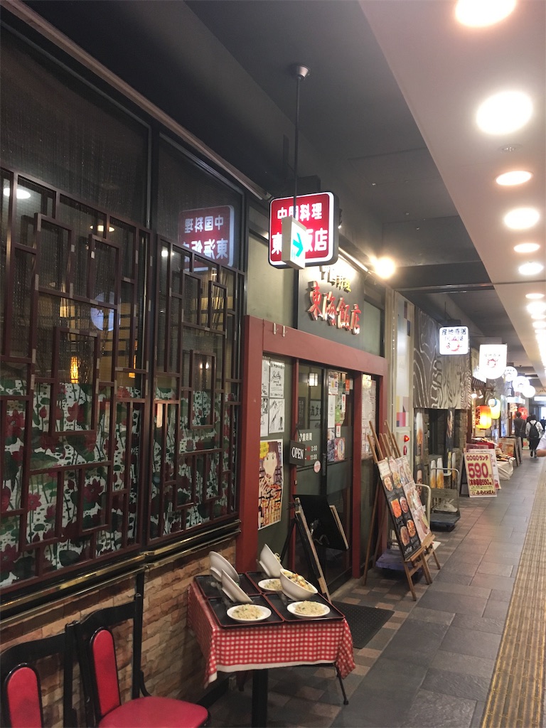 f:id:tk-sasaki:20190612115557j:image f:id:tk-sasaki:20190612115557j:image