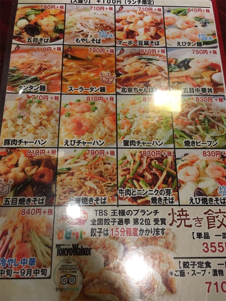 f:id:tk-sasaki:20190612121317j:image f:id:tk-sasaki:20190612121317j:image
