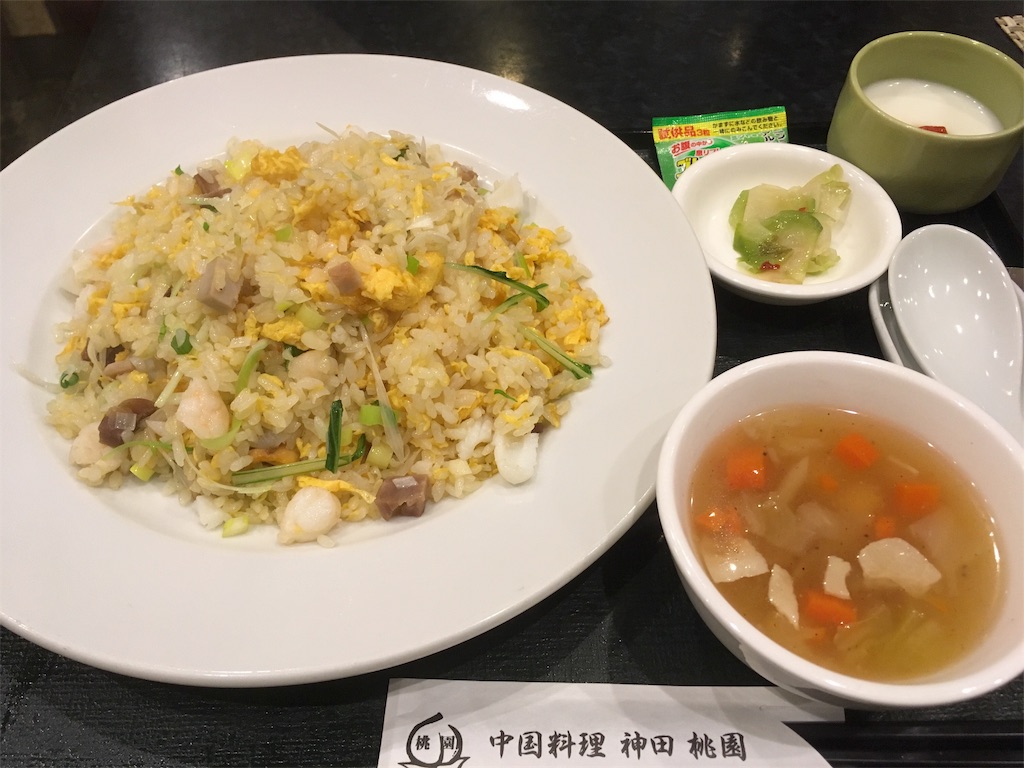 f:id:tk-sasaki:20190619120557j:image f:id:tk-sasaki:20190619120557j:image