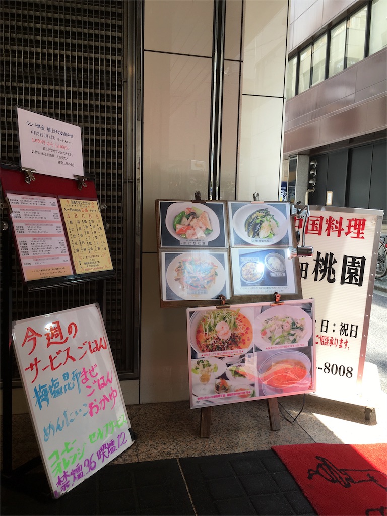 f:id:tk-sasaki:20190619121106j:image f:id:tk-sasaki:20190619121106j:image