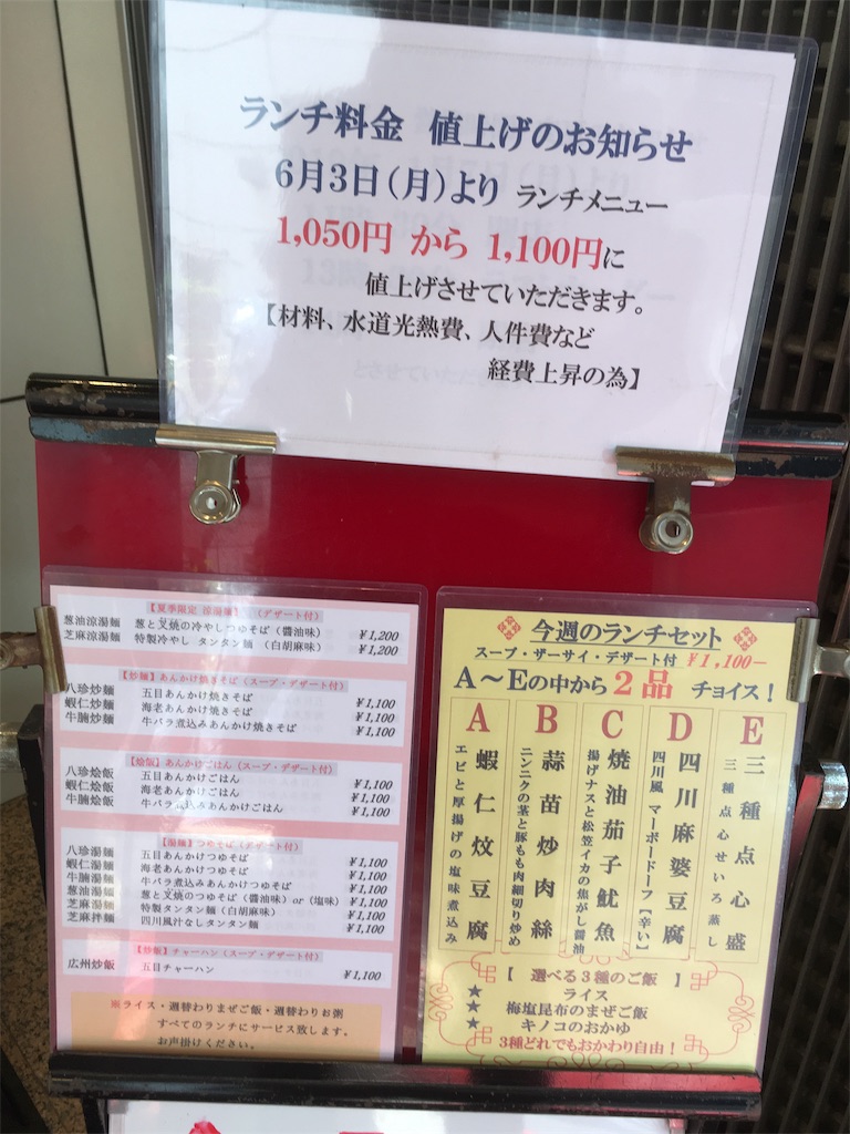 f:id:tk-sasaki:20190619121126j:image f:id:tk-sasaki:20190619121126j:image