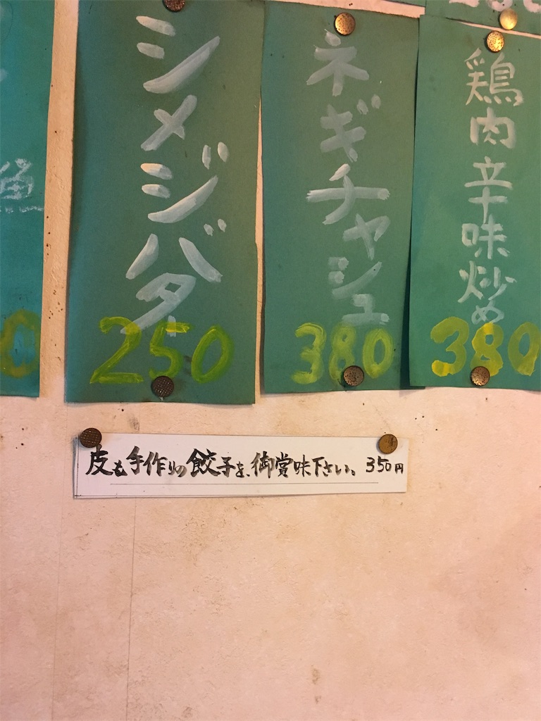 f:id:tk-sasaki:20190628130852j:image f:id:tk-sasaki:20190628130852j:image