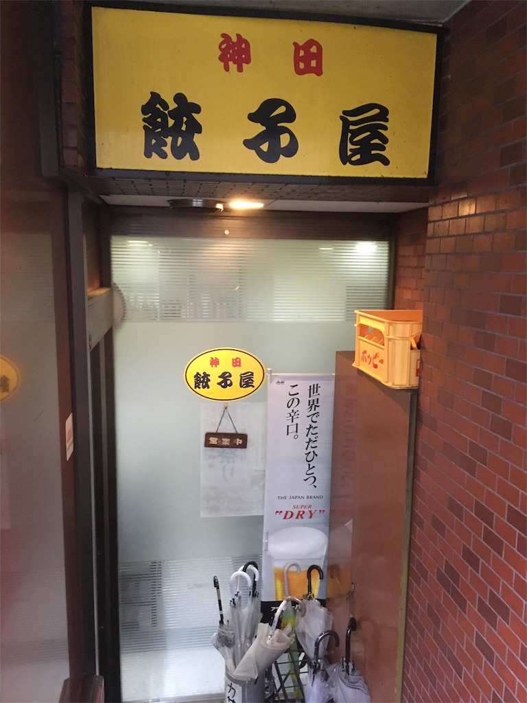f:id:tk-sasaki:20190704160139j:image f:id:tk-sasaki:20190704160139j:image
