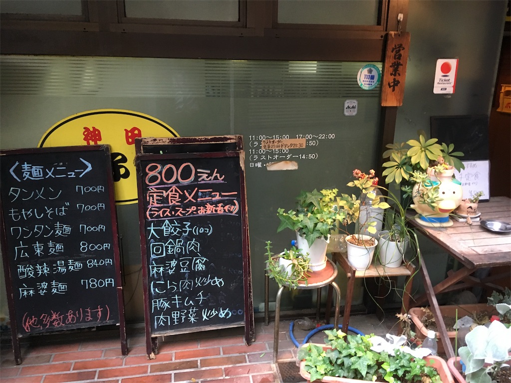 f:id:tk-sasaki:20190704160149j:image f:id:tk-sasaki:20190704160149j:image
