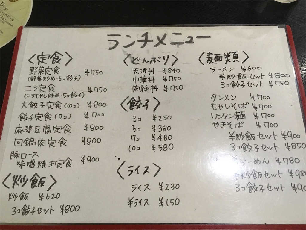 f:id:tk-sasaki:20190704160318j:image f:id:tk-sasaki:20190704160318j:image