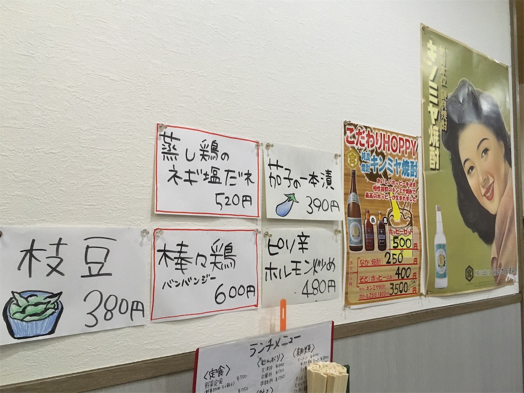 f:id:tk-sasaki:20190704160710j:image f:id:tk-sasaki:20190704160710j:image