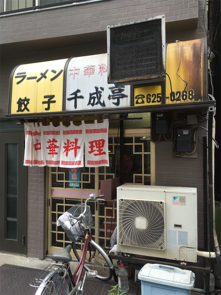 f:id:tk-sasaki:20190816212422j:image f:id:tk-sasaki:20190816212422j:image