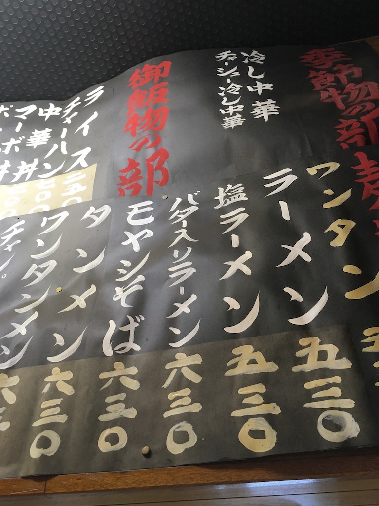 f:id:tk-sasaki:20190816212732j:image f:id:tk-sasaki:20190816212732j:image