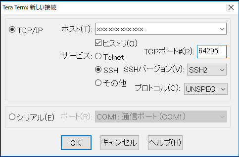 f:id:tk-secu:20180128000629p:plain
