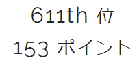 f:id:tk-secu:20180530000206p:plain