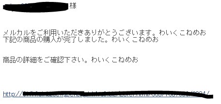 f:id:tk-secu:20180921234647p:plain