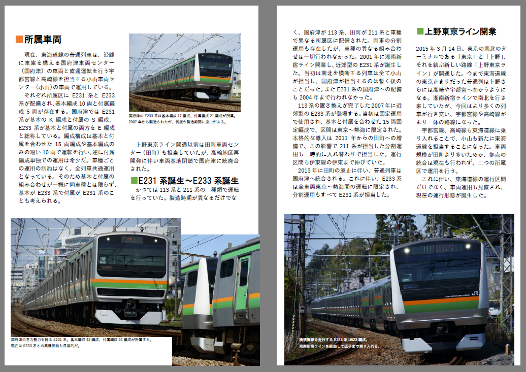 f:id:tk-shirasuphoto:20200415101425p:plain f:id:tk-shirasuphoto:20200415101425p:plain