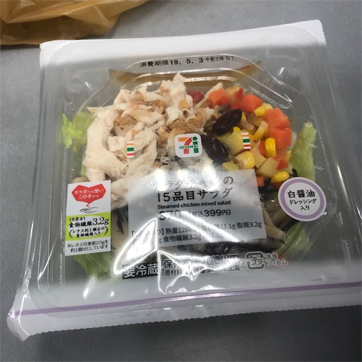 f:id:tk-strong:20190501111951j:image f:id:tk-strong:20190501111951j:image