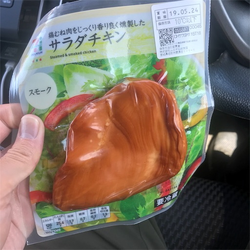 f:id:tk-strong:20190504220513j:image f:id:tk-strong:20190504220513j:image