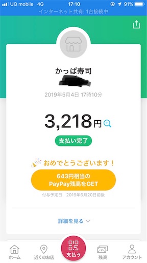 f:id:tk-strong:20190504220729j:image f:id:tk-strong:20190504220729j:image