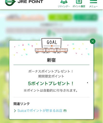 f:id:tk-strong:20190506221854j:image