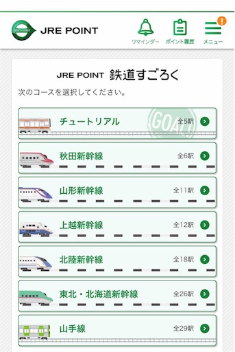 f:id:tk-strong:20190506221958j:image