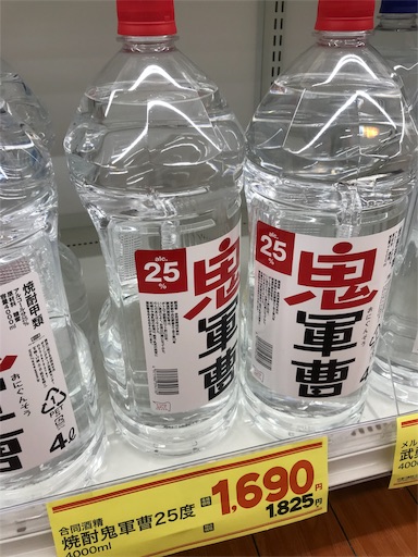f:id:tk-strong:20190508220940j:image