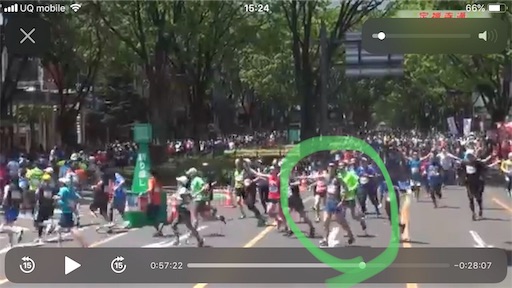 f:id:tk-strong:20190515013910j:image f:id:tk-strong:20190515013910j:image