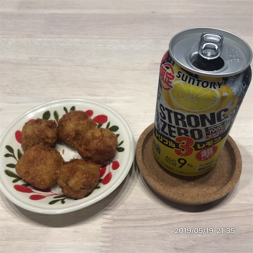 f:id:tk-strong:20190519213547j:image f:id:tk-strong:20190519213547j:image