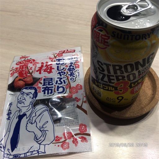 f:id:tk-strong:20190529212101j:image