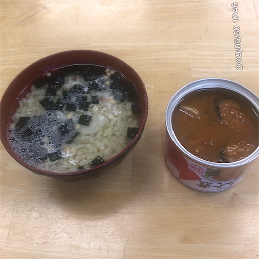 f:id:tk-strong:20190530225554j:image f:id:tk-strong:20190530225554j:image