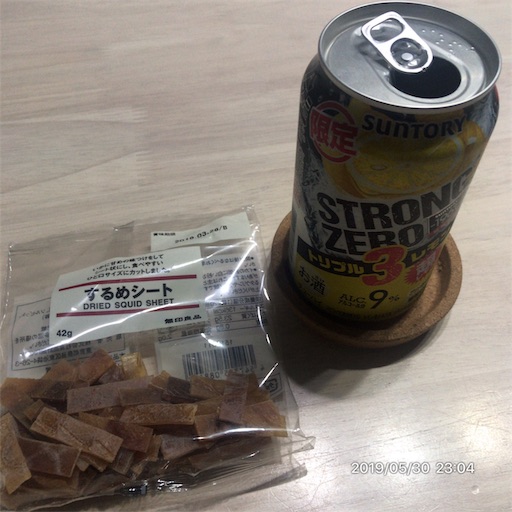 f:id:tk-strong:20190530231001j:image f:id:tk-strong:20190530231001j:image