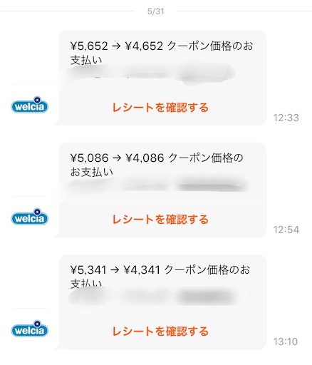 f:id:tk-strong:20190531212401j:image f:id:tk-strong:20190531212401j:image