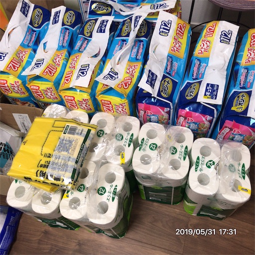 f:id:tk-strong:20190531212658j:image f:id:tk-strong:20190531212658j:image
