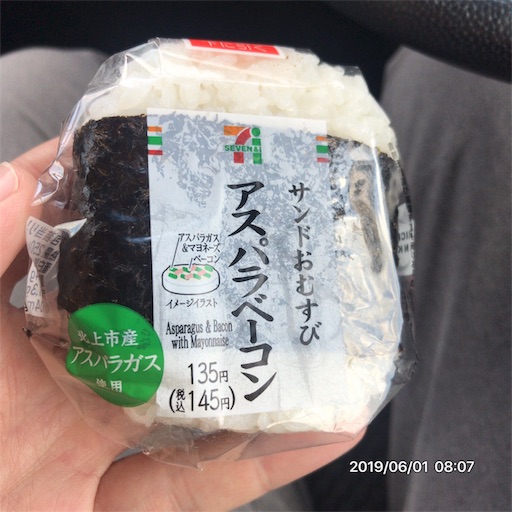 f:id:tk-strong:20190601200159j:image