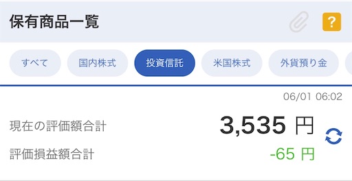 f:id:tk-strong:20190601200753j:image