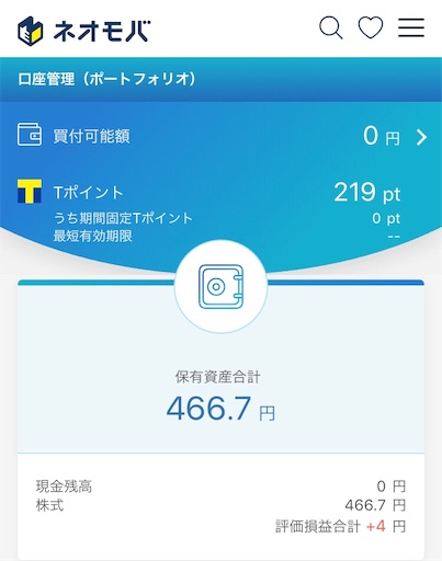 f:id:tk-strong:20190601201220j:image