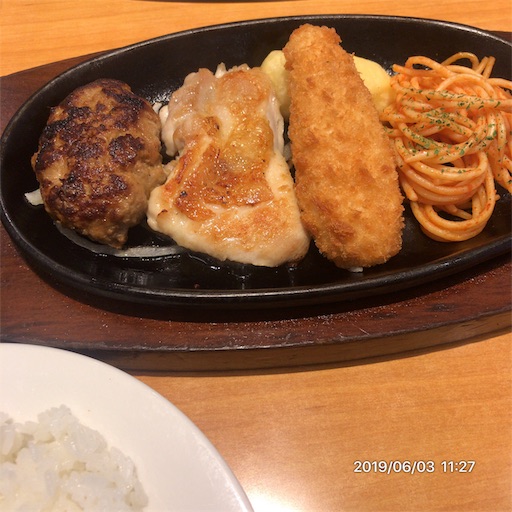 f:id:tk-strong:20190603224248j:image